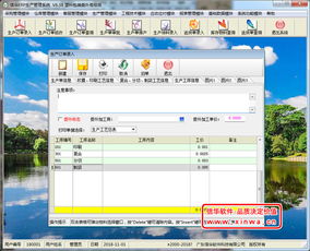 信華塑料包裝行業(yè)生產(chǎn)管理軟件 賦能專業(yè)生產(chǎn)，引領(lǐng)行業(yè)數(shù)字化升級(jí)